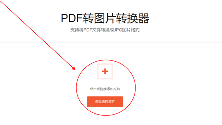 手机照片如何转成pdf 七步秒懂 手机照片